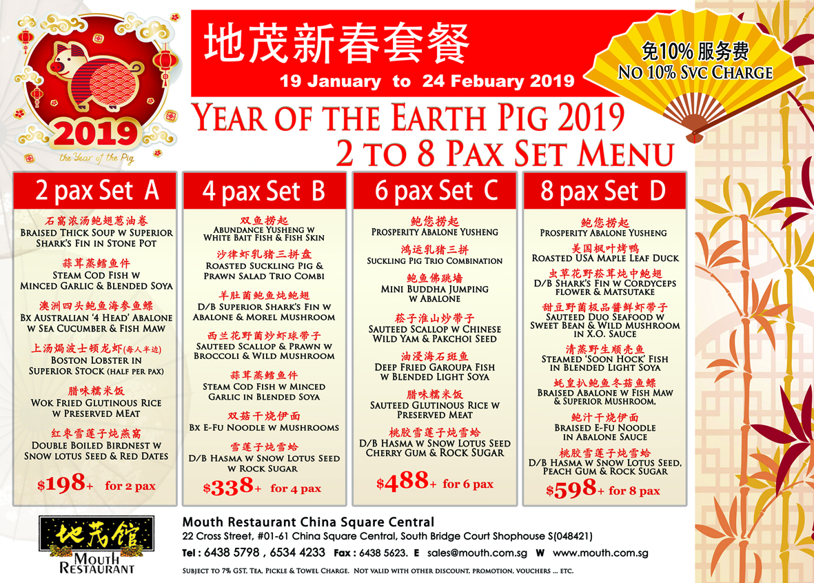 Chinese New Year CNY Menu Promotion Chinatown Marina Square 2019