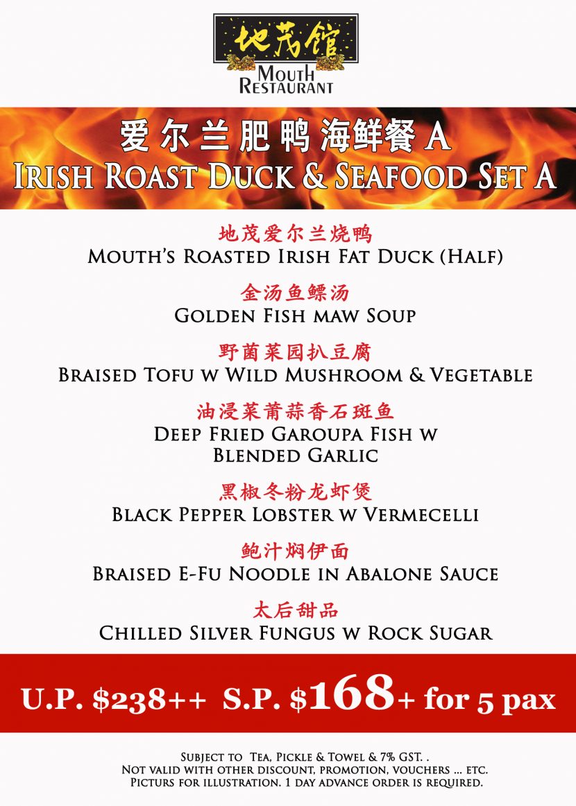 Peking DuckDeliveryChinese Restaurant PromotionLunchDinnerSeafoodDiscountMaxwellTanjong