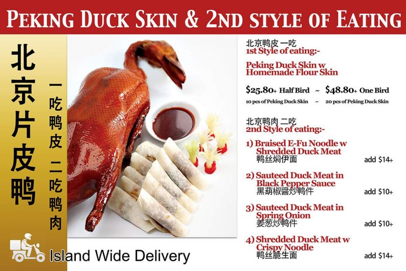 serving-dim-sum-peking-duck-and-cantonese-cusines-since-1988