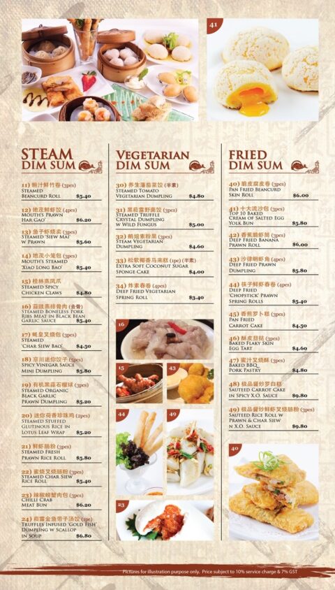 hk cafe menu dim sum