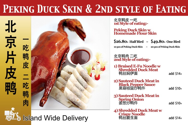 The Best Peking Duck In Hong Kong: 2022 Edition